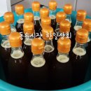 한일상회 이미지
