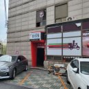 SK엔크린 상인셀프주유소 이미지