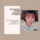메이크업'공간' 아이예뻐