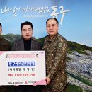 동구청 내 아이뉴스24