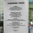 오뜨르 - 강동구 성내동 | [천호] 천호 초코바게트 맛집: 오뜨르베이커리 내돈내산 솔직후기