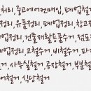 CU 평창북악점 이미지