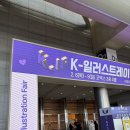 스티커만 사고 다꾸 안하는 사람? 저요! (+케일페)