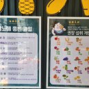 이름없는과일야채범계역점