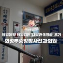 중앙방사선과의원 | 당일예약 당일검진 '나팔관조영술' 후기｜20대 후반 리얼 임준일기 feat. 자궁내막증 &amp; 난소혹)