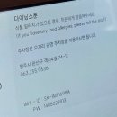 다이닝스푼 이미지
