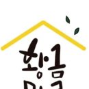 모수물길 이미지