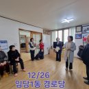 임당2동 이미지