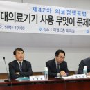 현대 의료기기 이미지