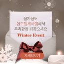 압구정제이엘의원 | 광주리프팅 잘하는 압구정제이엘의원의 아이너스레이저!