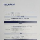 한국노년전문가협회 이미지