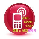 4월30일(석탄일), 5월2일(토) 출발확정 일정안내 이미지