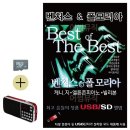 모리아상품 쇼핑하우