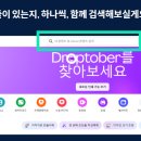 시립푸르지오아이어린이집