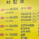 뚜레쥬르 경산사동사랑점