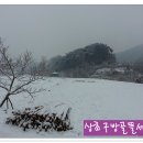 방골농장 이미지