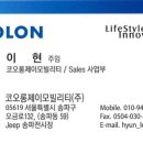 코오롱제이모빌리티 이미지