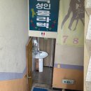 금오동천1번지가든 이미지