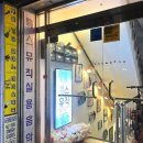 [역삼] 노래 잘 부르고 싶어! 톡스뮤직 강남보컬학원 +축가 연습 영상O