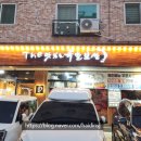 더맛있는족발보쌈청주 이미지