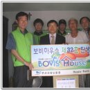 하우스32