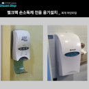 옥계어린이집 이미지