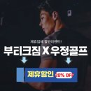 병점골프연습장 이미지