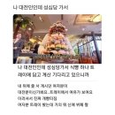 세븐일레븐 대구복현점 | 방해금지 모드 ON