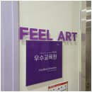 미사필아트미술학원