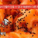 비비큐올리브떡볶이 이미지