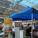 공주(당진방향)휴게소 주유소 이미지