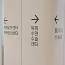 똑똑플란트치과의원 이미지