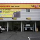 한국타이어 TTS 수동점 이미지