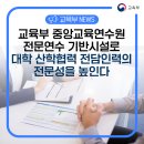 중앙인력 이미지