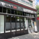 시현헤어 - 구미시 | 신내동미용실 준오헤어 신내점 시현 디자이너님, 부스스한 엄마 머릿결 클리닉후기