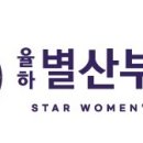 율하별산부인과의원 이미지