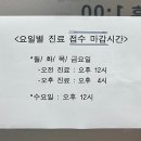 개포메디칼약국 네이버블로그
