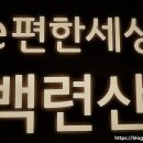 (주)에이스원