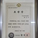 용인대탑(TOP)복싱 이미지