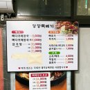 영양뚝배기 | [대구/죽전] 영양뚝배기 후기 / 대구 3대 해장국 영양뚝배기 후기