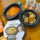 GS25엘리시안강촌 이미지