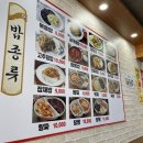 인천 제물포역 짬뽕 맛집, 맛쪄짬뽕