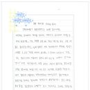용방초등학교 이미지