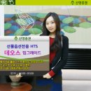 신영씨스템 이미지