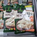 국군복지단창원쇼핑타운목욕장 | 국군복지단 창원쇼핑타운/군인가족은 아니지만,창원시민 자격으로 이용후기/가격비교