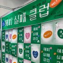 2025년 제2회 북앤콘텐츠페어 금요일 관람 후기