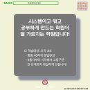 특공영어교습소