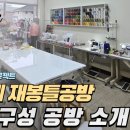 루미떼