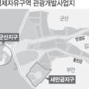 삼덕개발 이미지