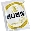 범아